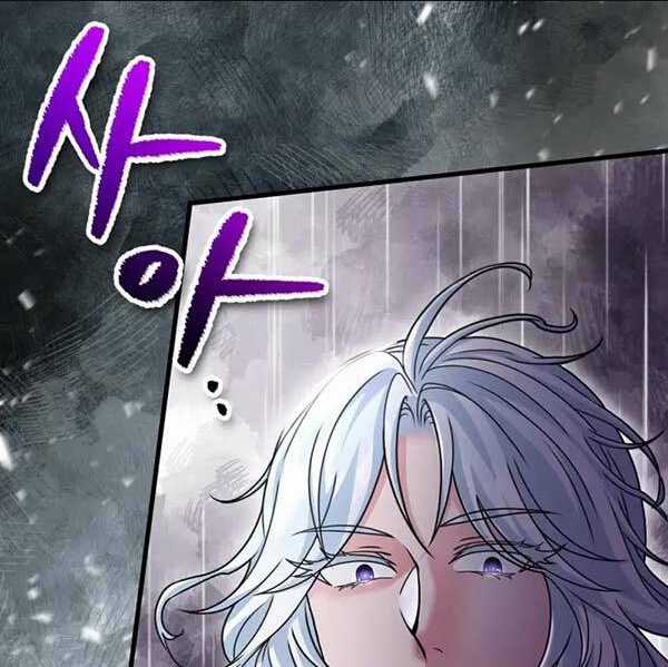 Phá Công Kiếm Đế Chapter 22 trang 141