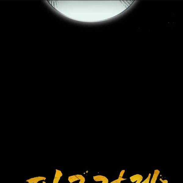 Phá Công Kiếm Đế Chapter 22 trang 22