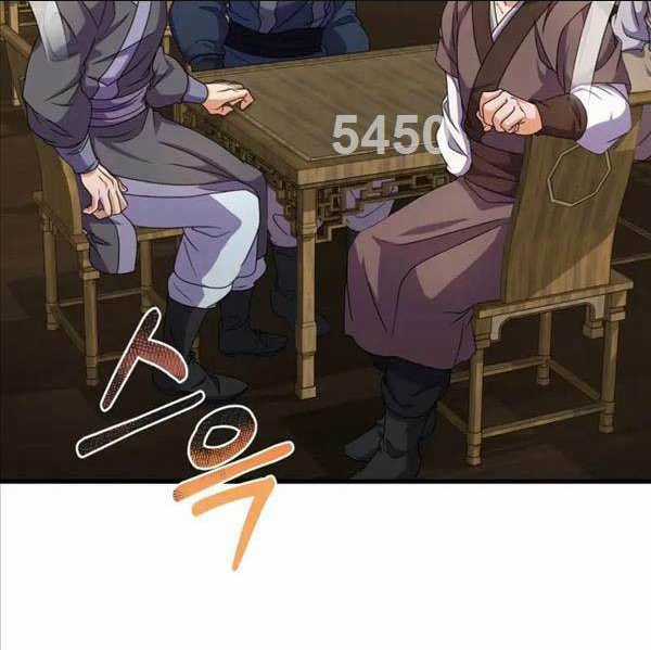 Phá Công Kiếm Đế Chapter 22 trang 4