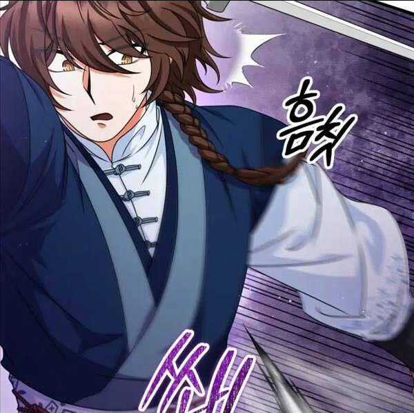 Phá Công Kiếm Đế Chapter 22 trang 49