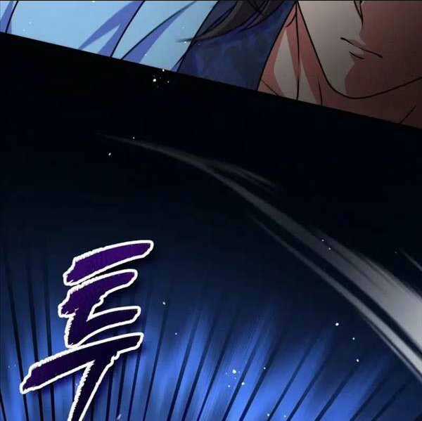 Phá Công Kiếm Đế Chapter 22 trang 56