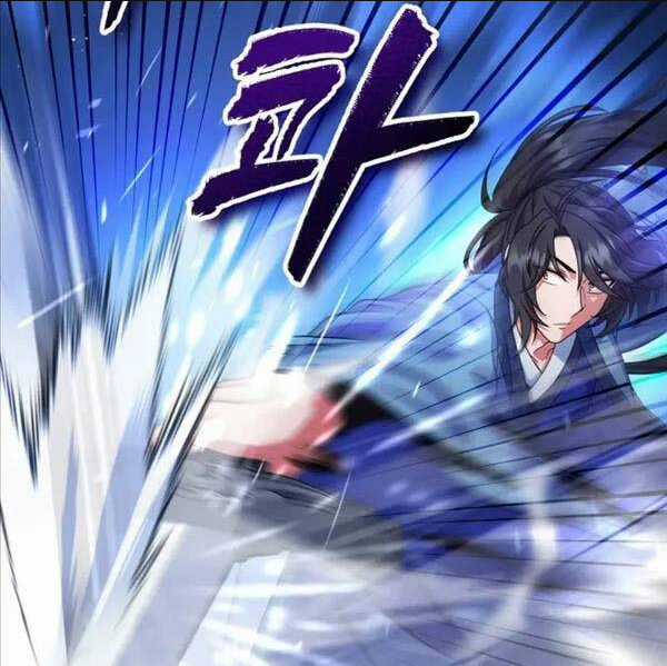 Phá Công Kiếm Đế Chapter 22 trang 57