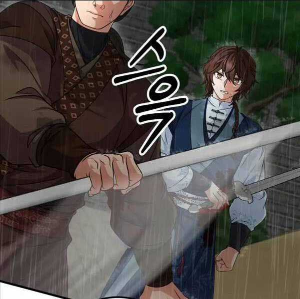 Phá Công Kiếm Đế Chapter 22 trang 82