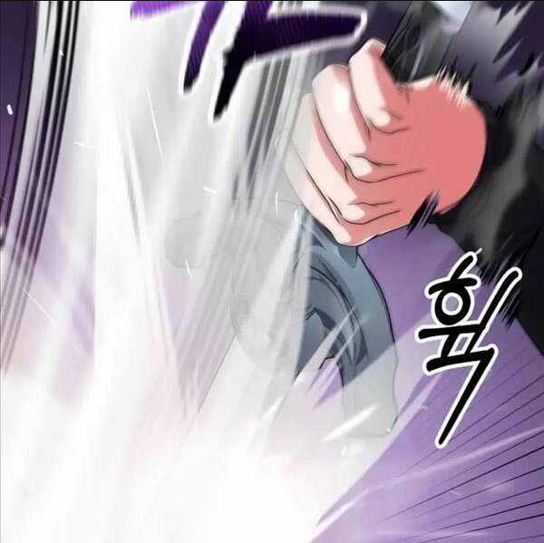 Phá Công Kiếm Đế Chapter 22 trang 90