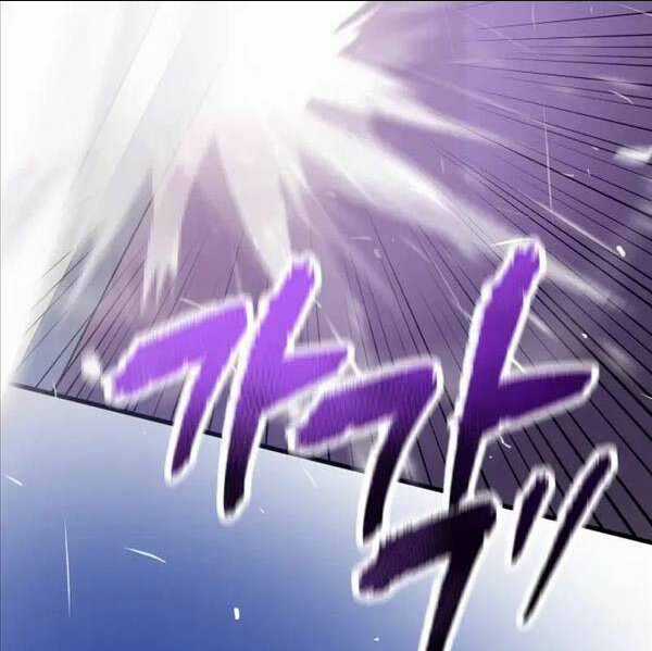 Phá Công Kiếm Đế Chapter 22 trang 91