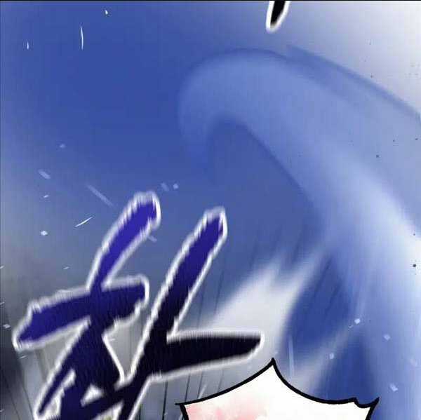 Phá Công Kiếm Đế Chapter 22 trang 92