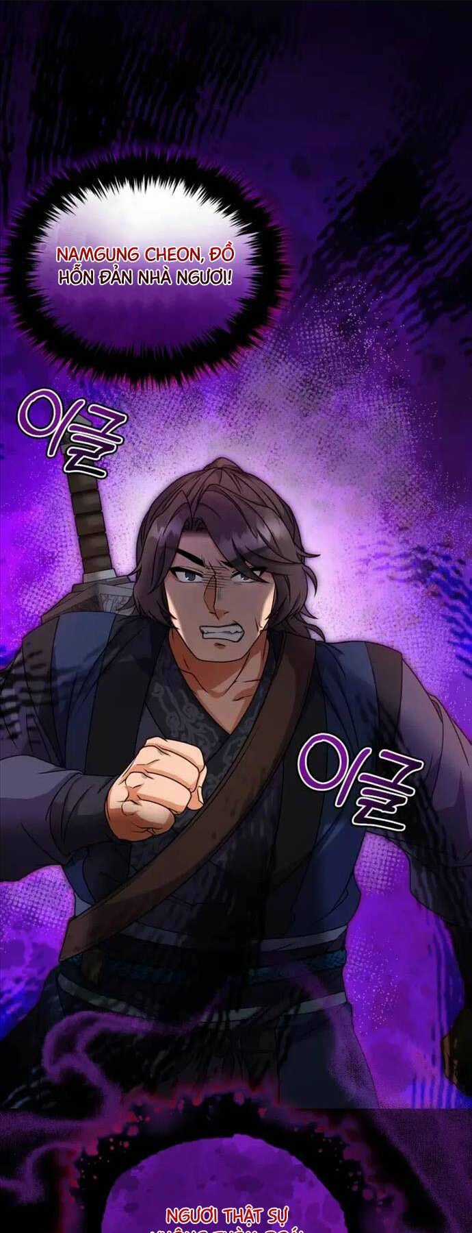 Phá Công Kiếm Đế Chapter 23 trang 56