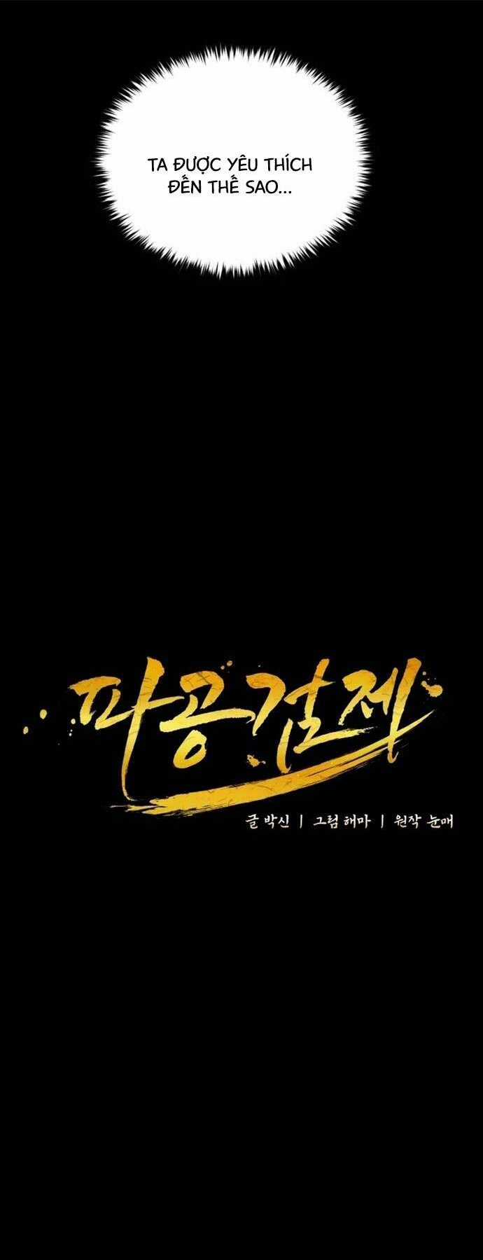 Phá Công Kiếm Đế Chapter 25 trang 16