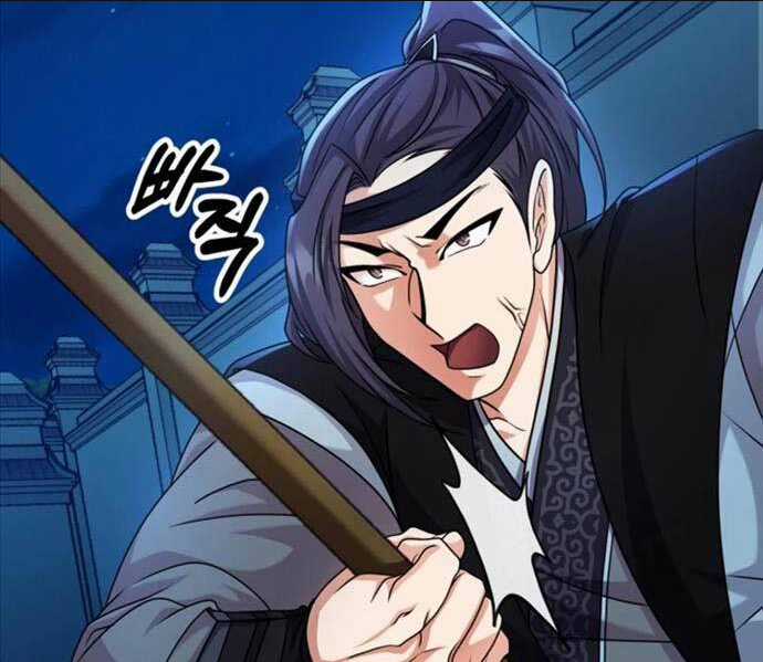 Phá Công Kiếm Đế Chapter 26 trang 116