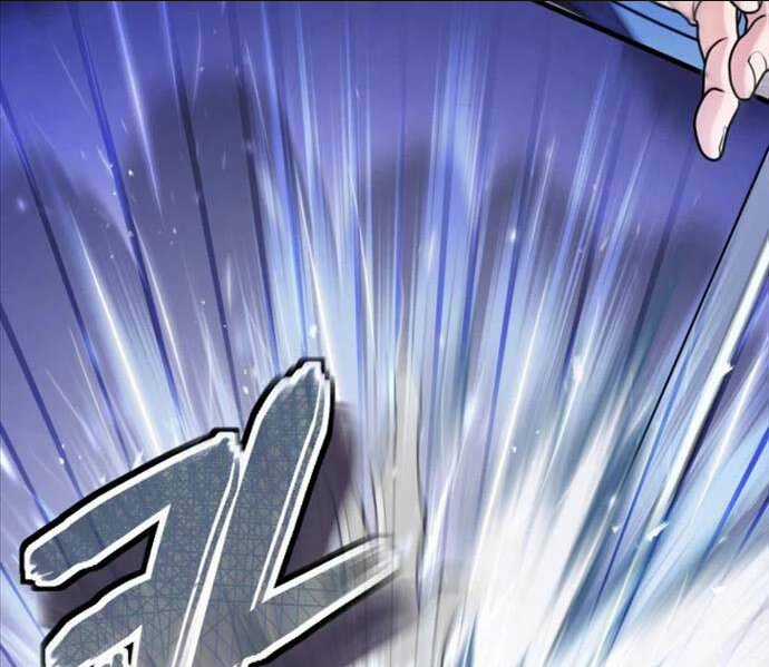 Phá Công Kiếm Đế Chapter 26 trang 30