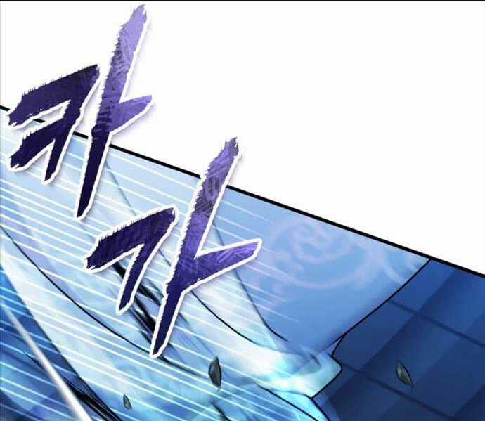 Phá Công Kiếm Đế Chapter 26 trang 34