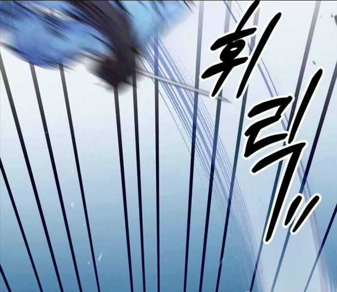 Phá Công Kiếm Đế Chapter 26 trang 38