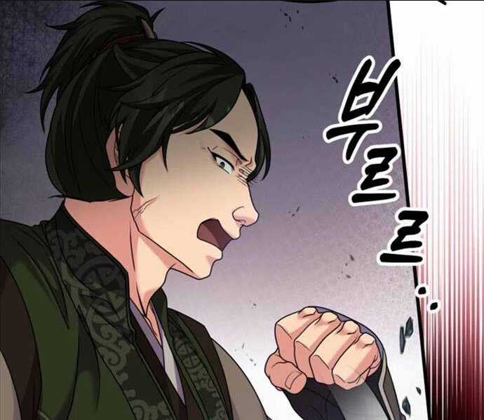 Phá Công Kiếm Đế Chapter 26 trang 51