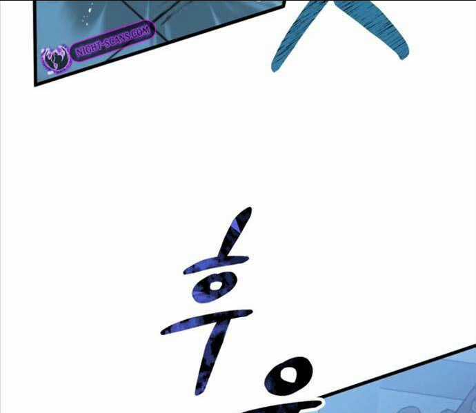 Phá Công Kiếm Đế Chapter 26 trang 8