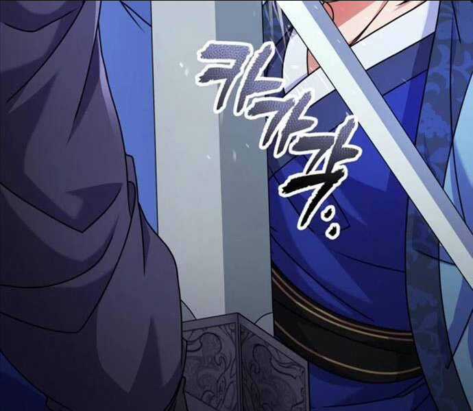 Phá Công Kiếm Đế Chapter 26 trang 92