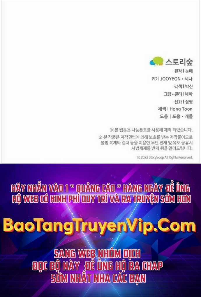 Phá Công Kiếm Đế Chapter 28 trang 51