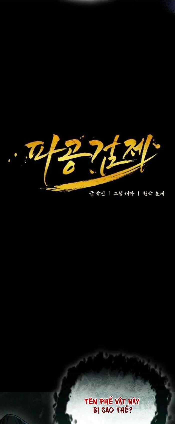 Phá Công Kiếm Đế Chapter 37 trang 12