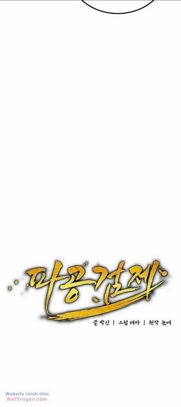 Phá Công Kiếm Đế Chapter 38 trang 13