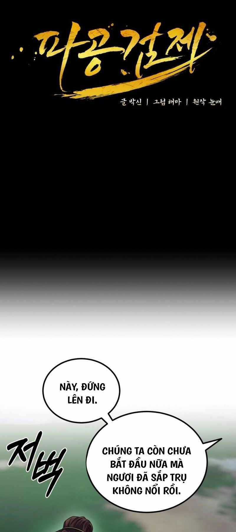 Phá Công Kiếm Đế Chapter 39 trang 18