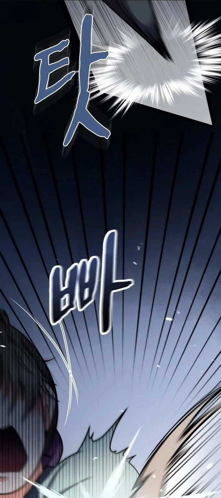 Phá Công Kiếm Đế Chapter 4 trang 42