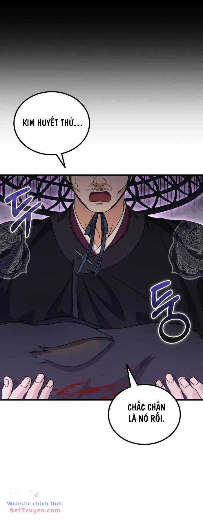 Phá Công Kiếm Đế Chapter 40 trang 47