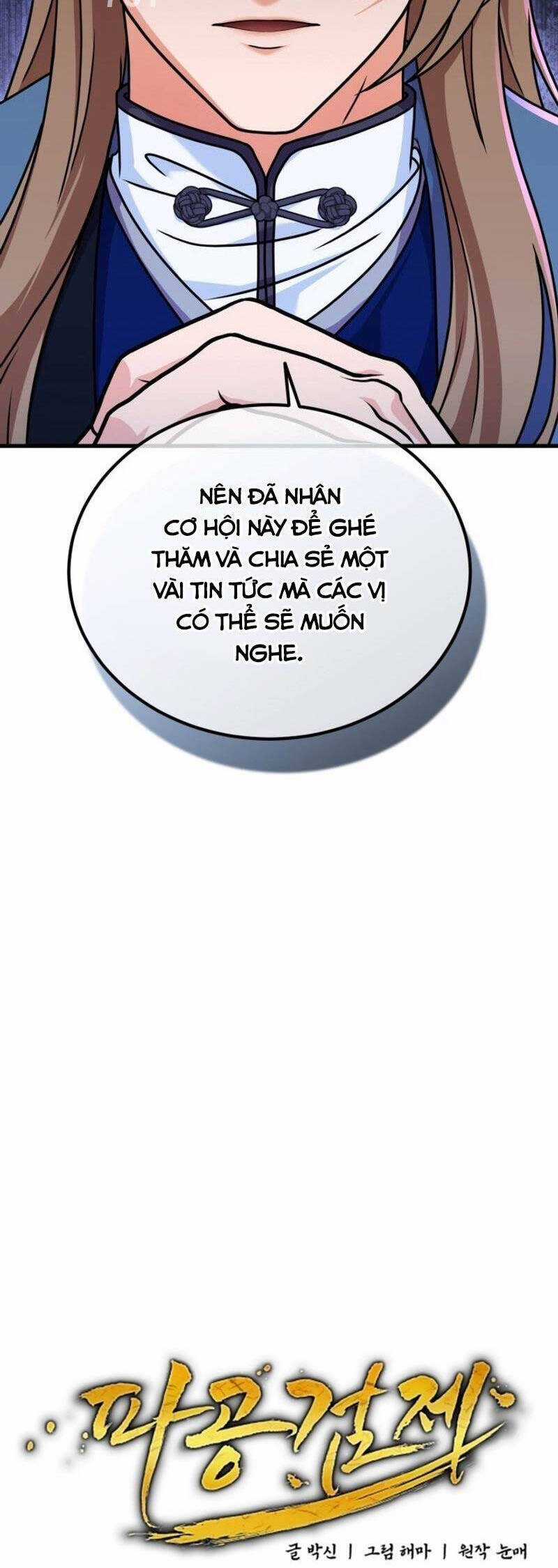 Phá Công Kiếm Đế Chapter 43 trang 3