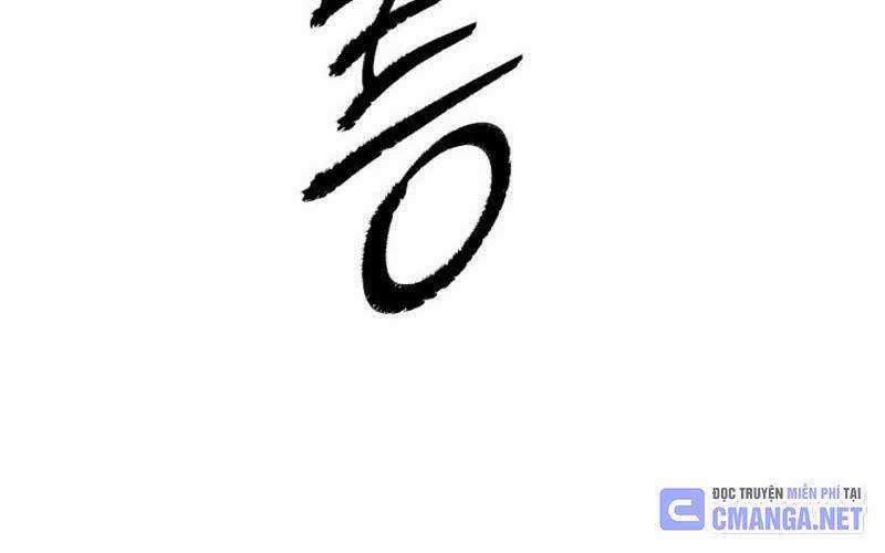 Phá Công Kiếm Đế Chapter 51 trang 11