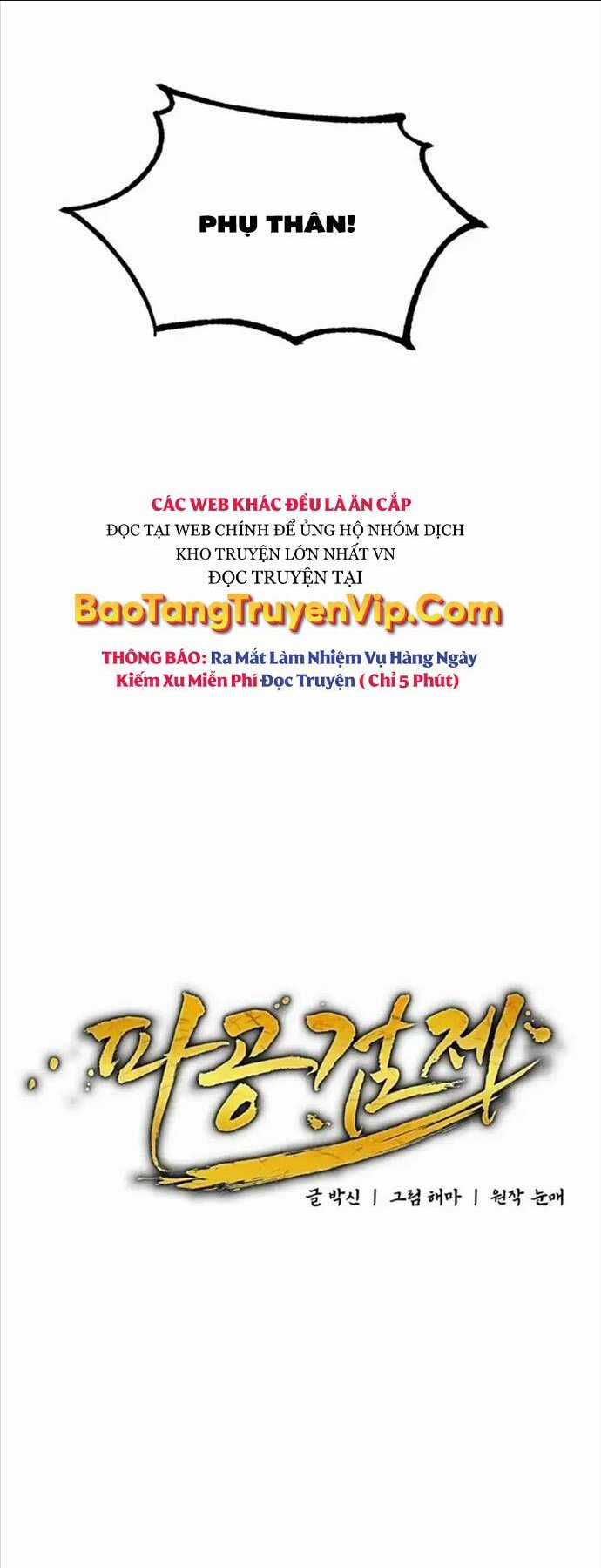 Phá Công Kiếm Đế Chapter 6 trang 6