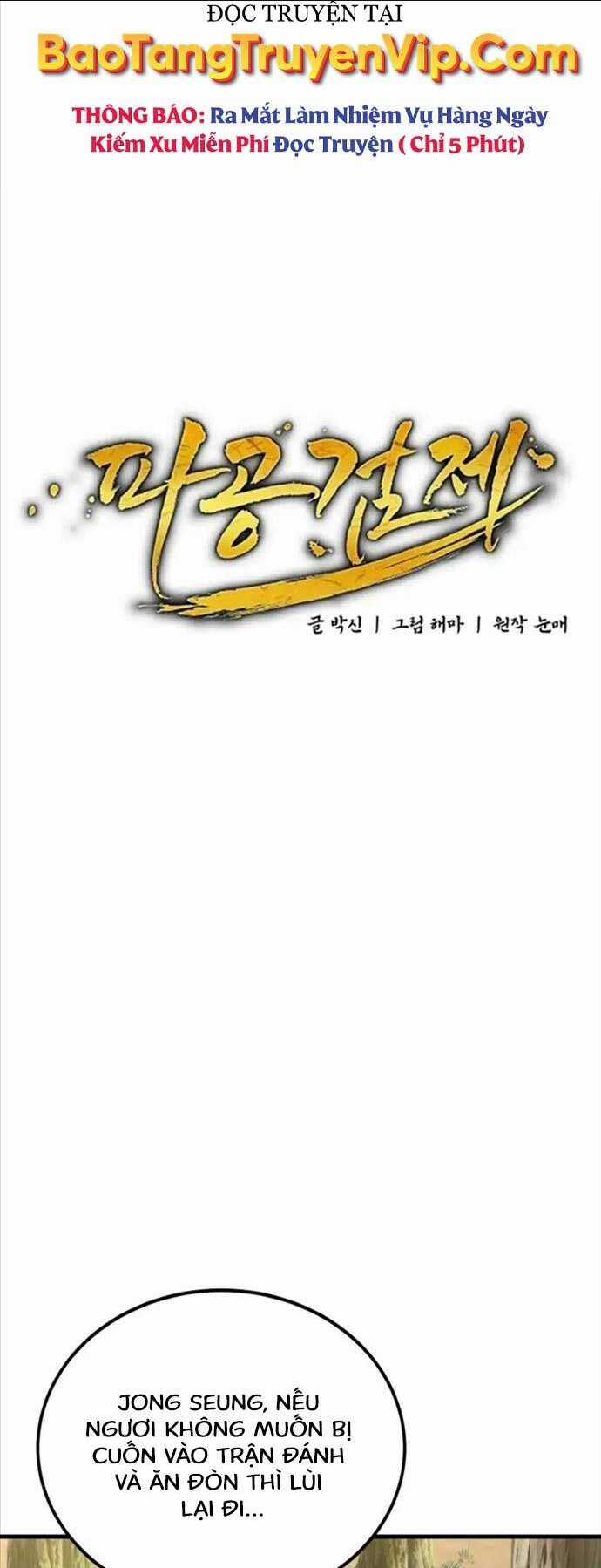 Phá Công Kiếm Đế Chapter 7 trang 19