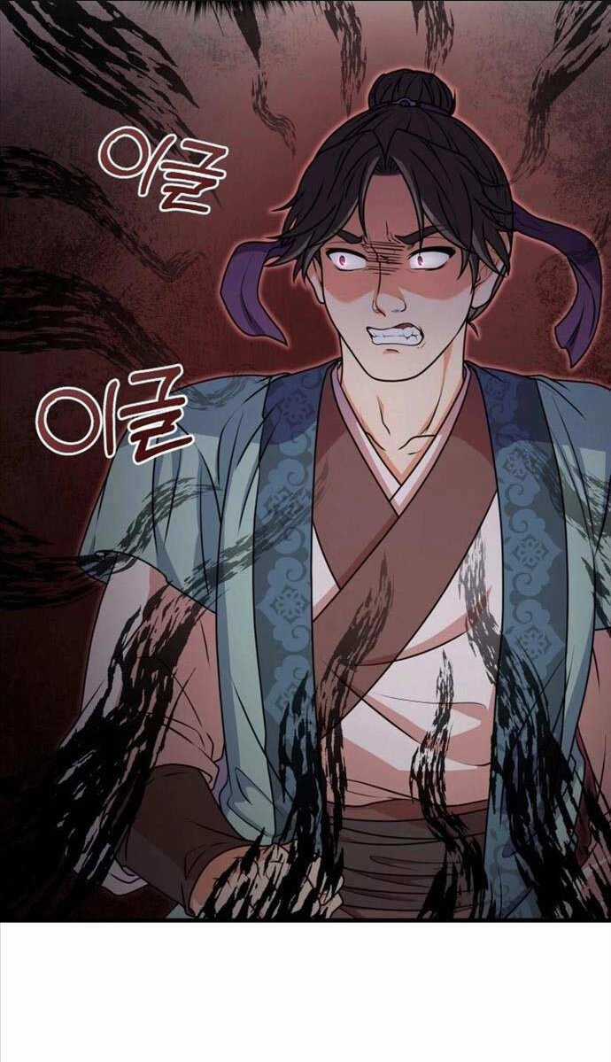 Phá Công Kiếm Đế Chapter 8 trang 5