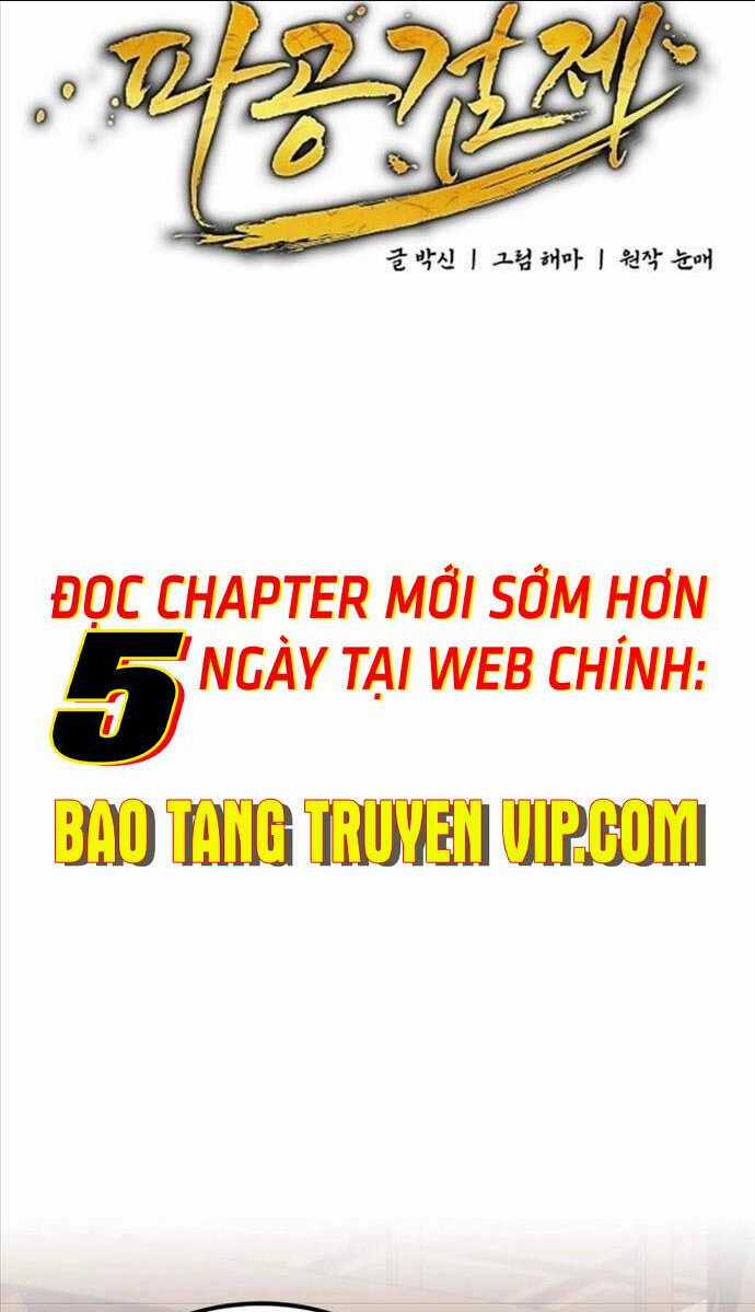 Phá Công Kiếm Đế Chapter 9 trang 24