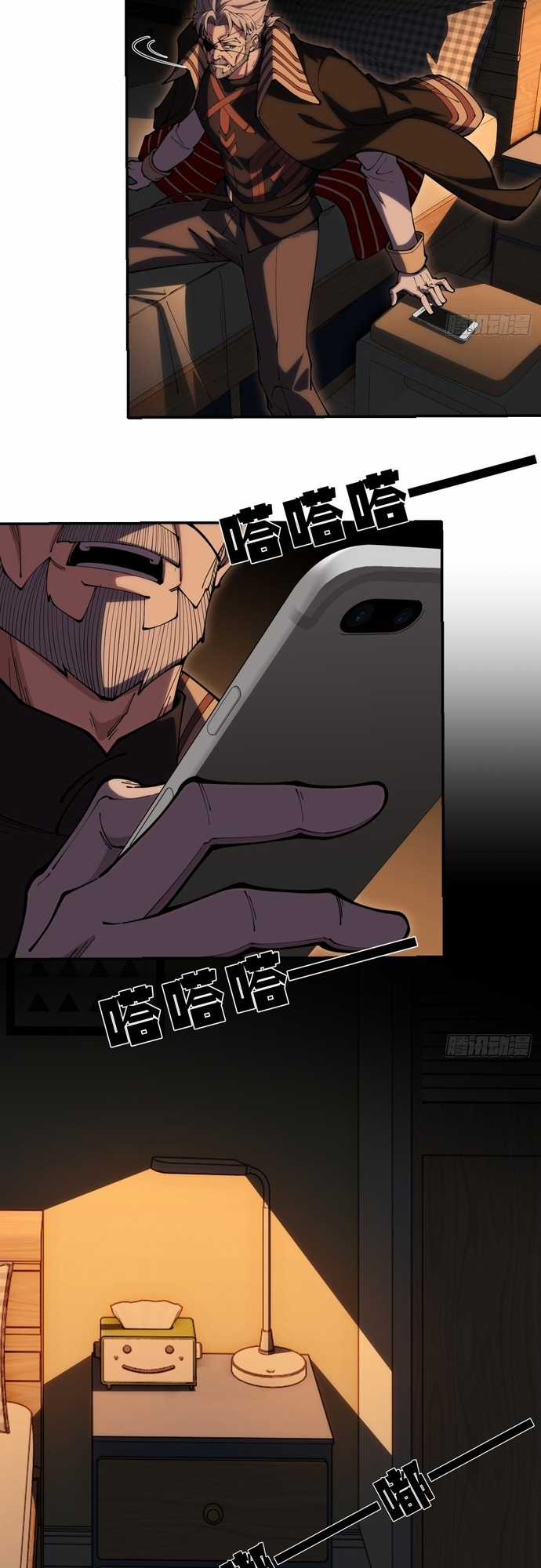 Phá Kiếp Chỉ Huy Chapter 2 trang 26