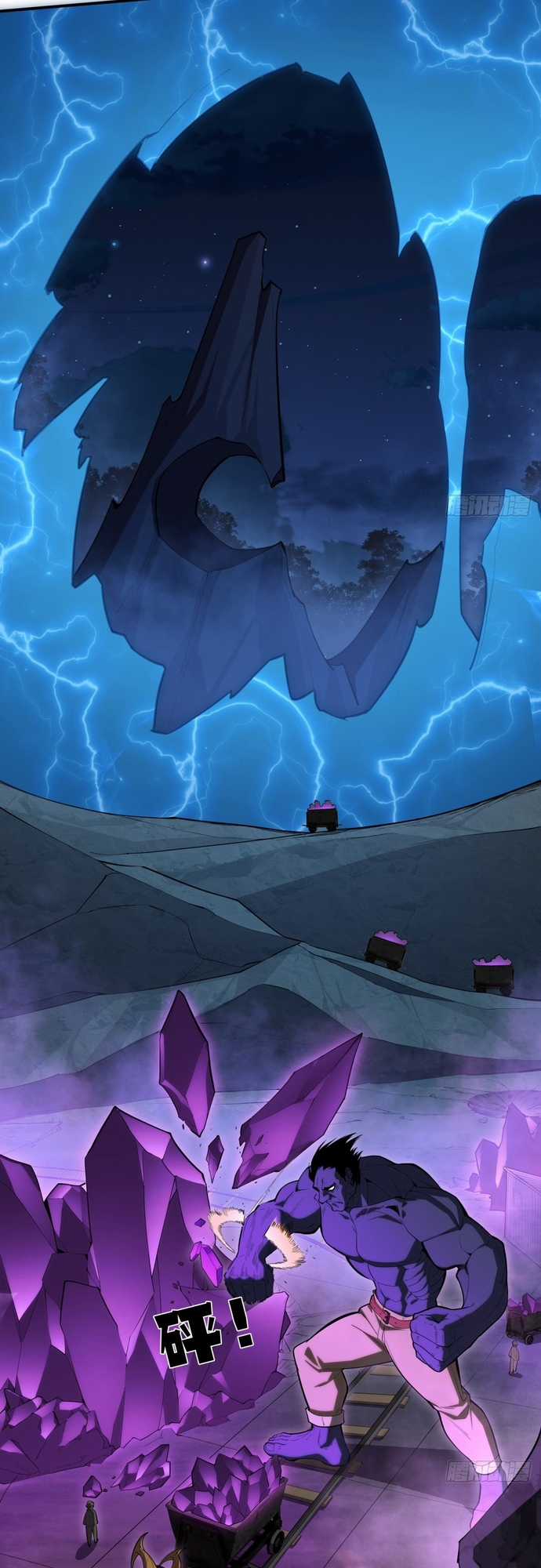 Phá Kiếp Chỉ Huy Chapter 9 trang 2