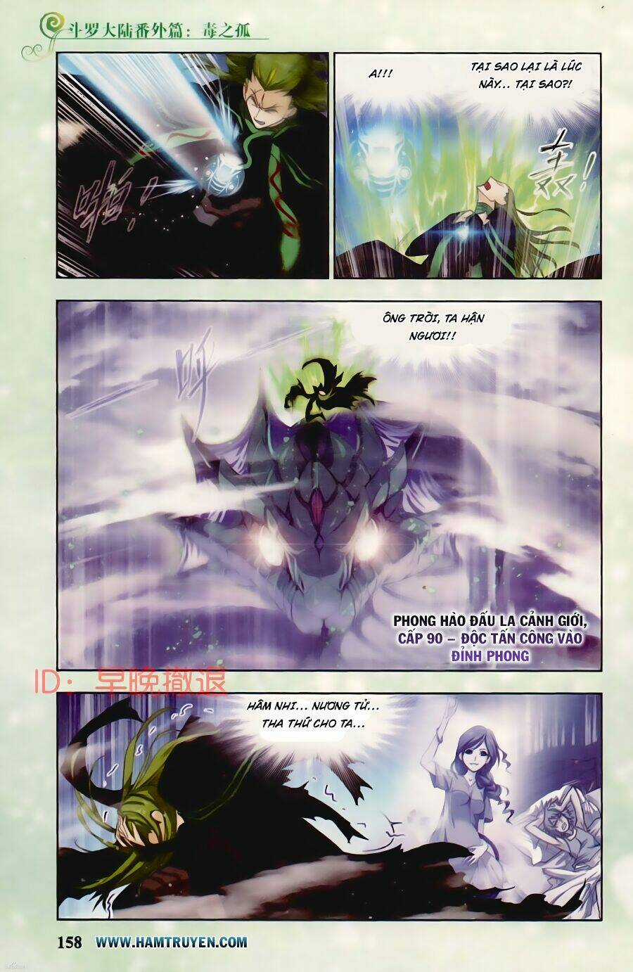 Phá La Loạn Xạ Chapter 14 trang 11