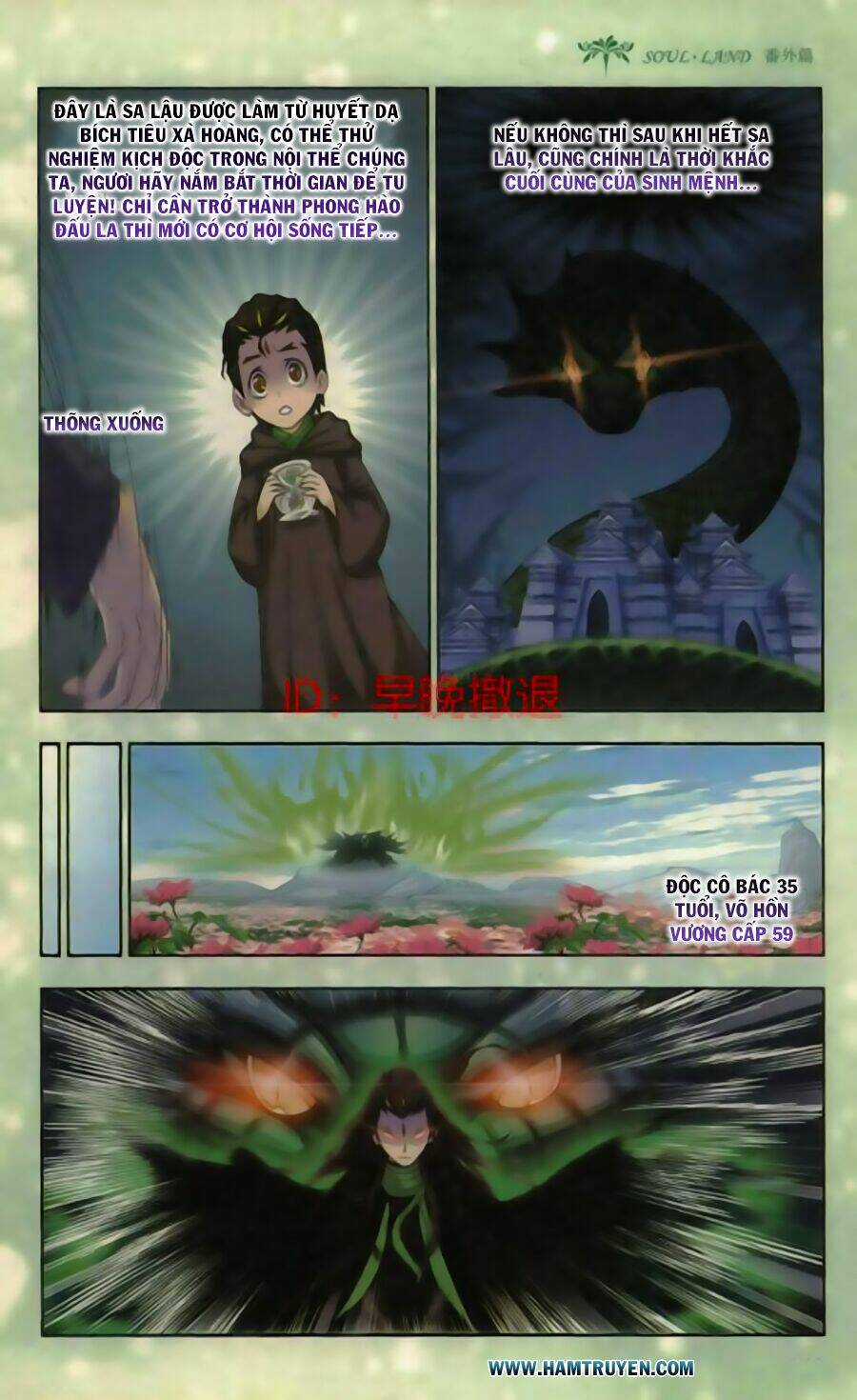 Phá La Loạn Xạ Chapter 14 trang 2