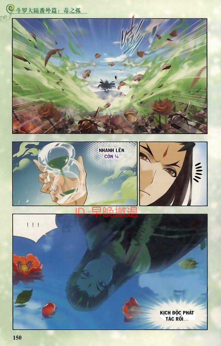 Phá La Loạn Xạ Chapter 14 trang 3