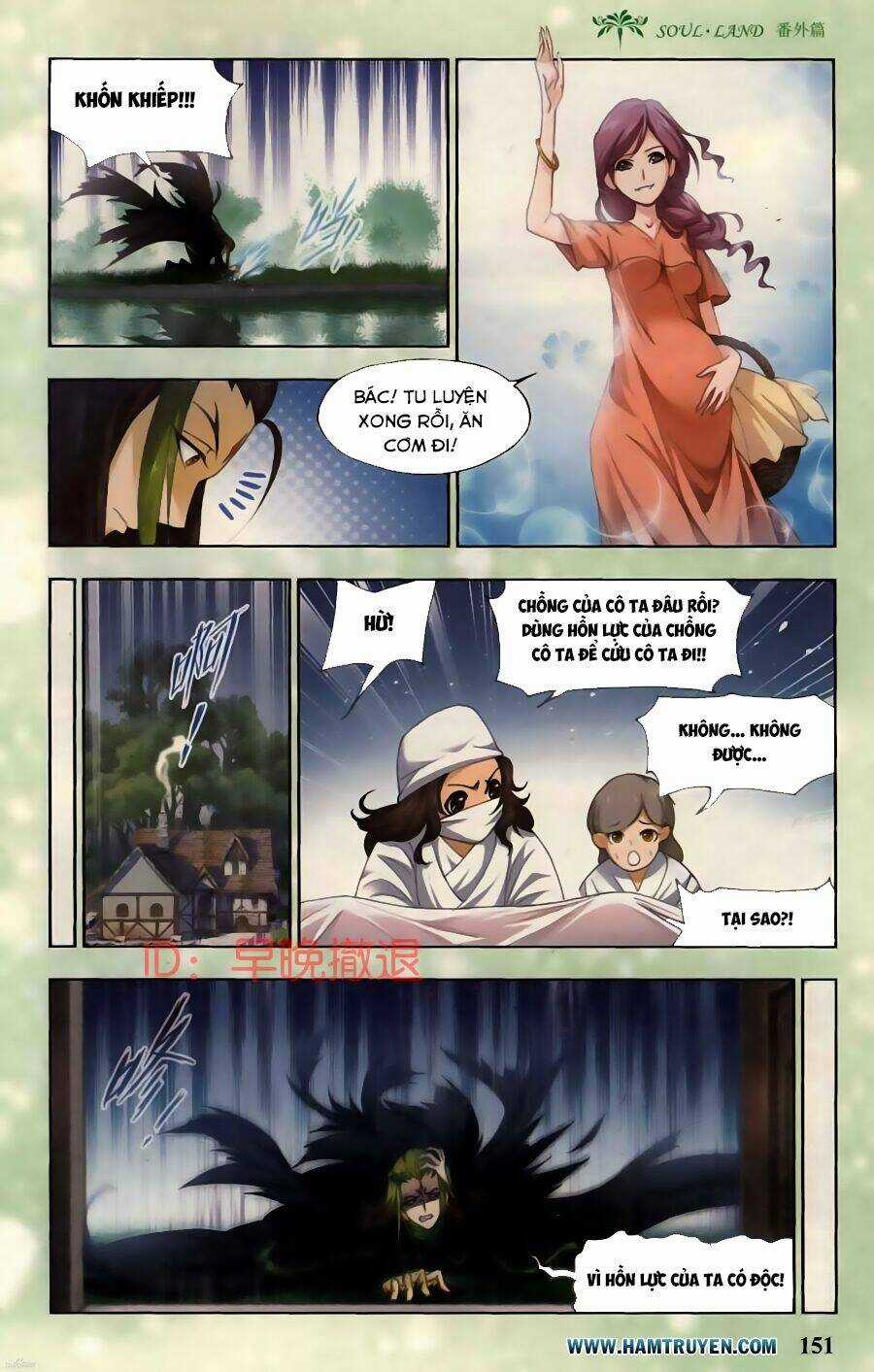 Phá La Loạn Xạ Chapter 14 trang 4