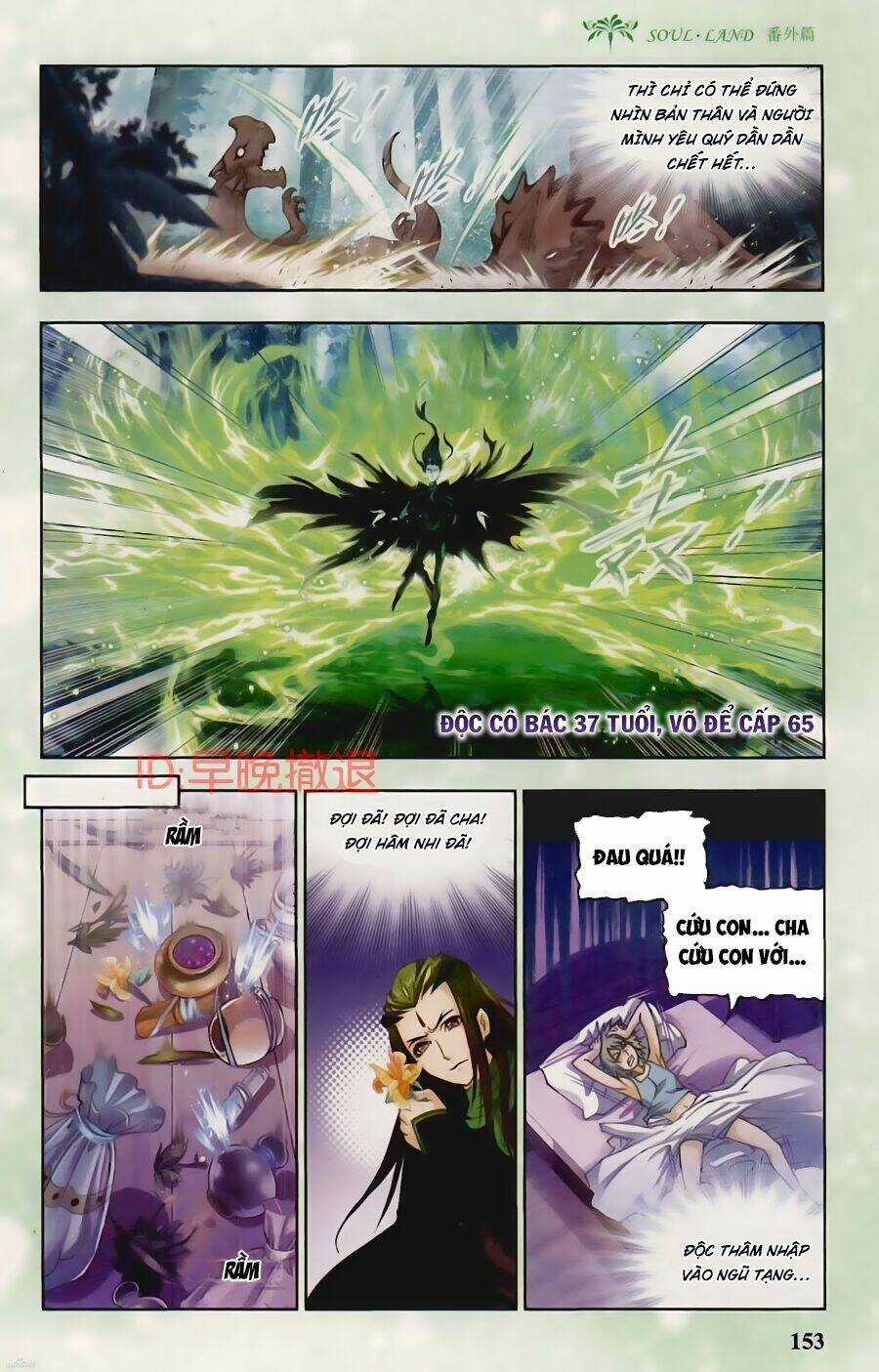 Phá La Loạn Xạ Chapter 14 trang 6