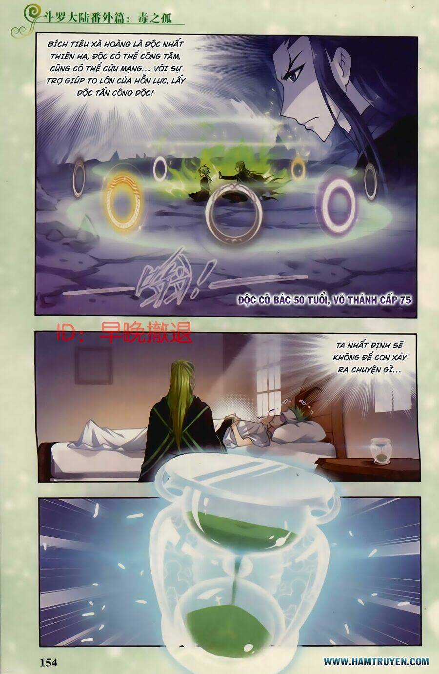 Phá La Loạn Xạ Chapter 14 trang 7