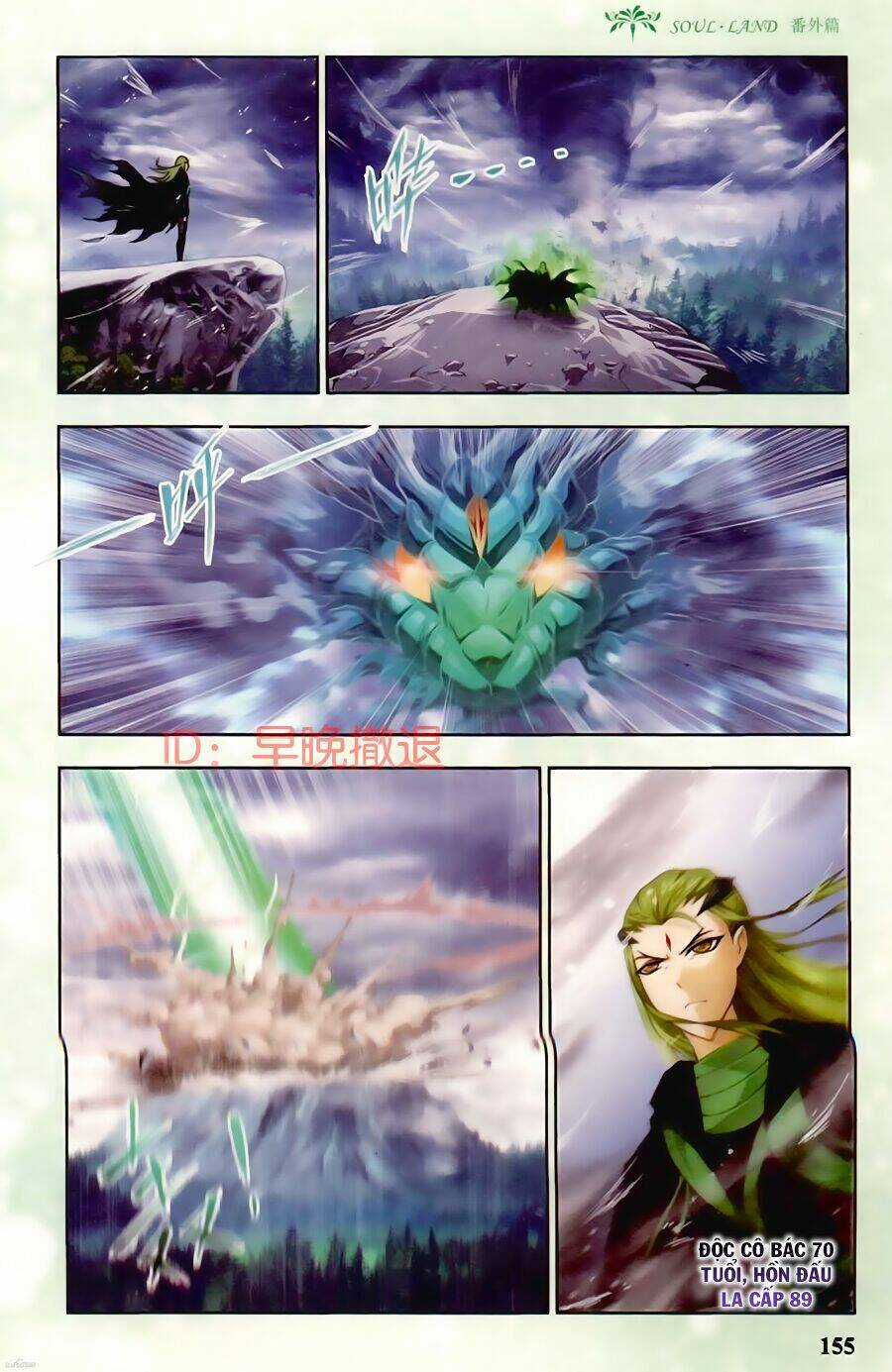 Phá La Loạn Xạ Chapter 14 trang 8