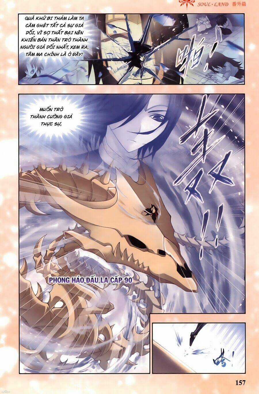 Phá La Loạn Xạ Chapter 16 trang 10