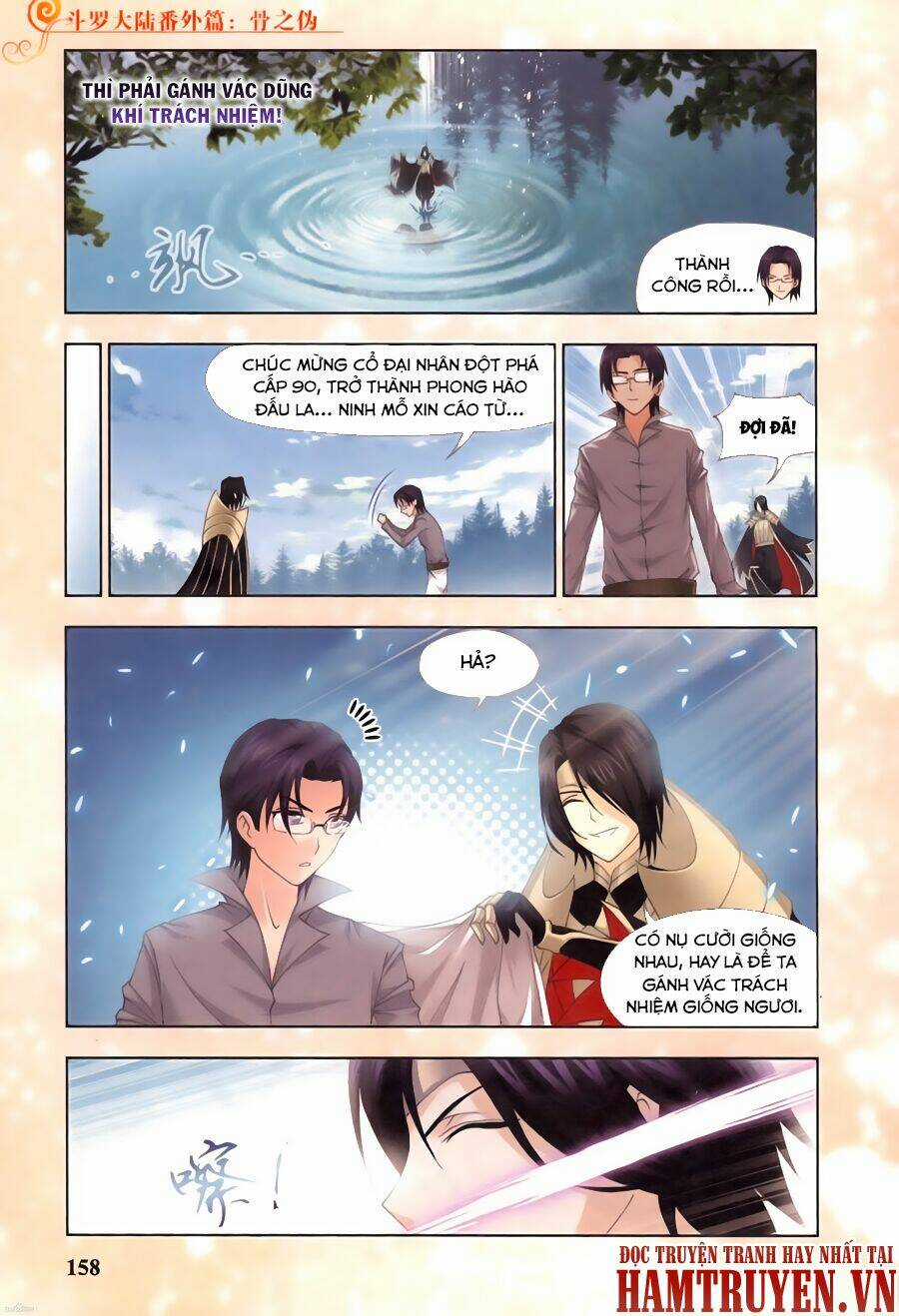 Phá La Loạn Xạ Chapter 16 trang 11