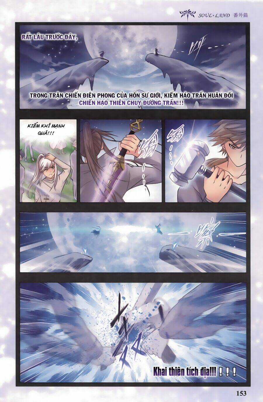 Phá La Loạn Xạ Chapter 17 trang 10