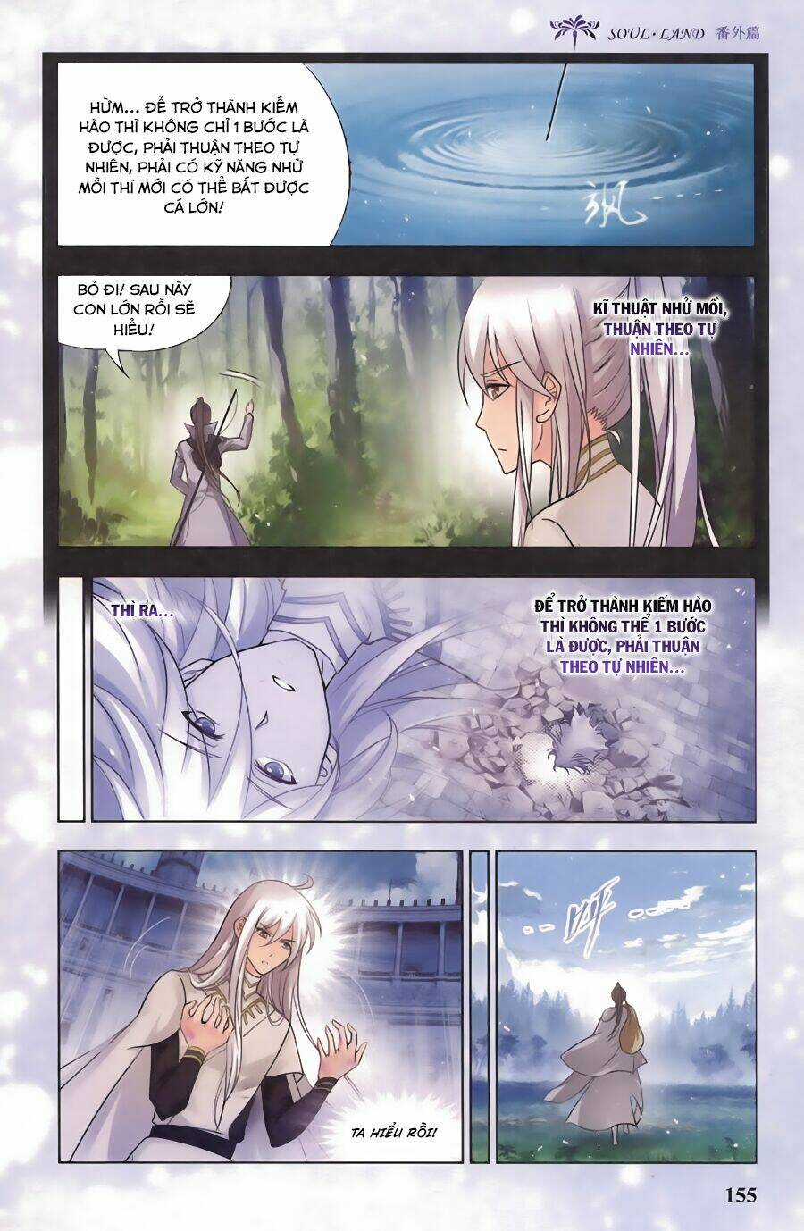 Phá La Loạn Xạ Chapter 17 trang 12