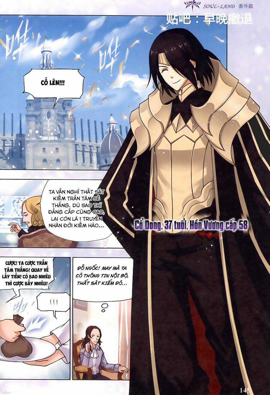 Phá La Loạn Xạ Chapter 17 trang 2