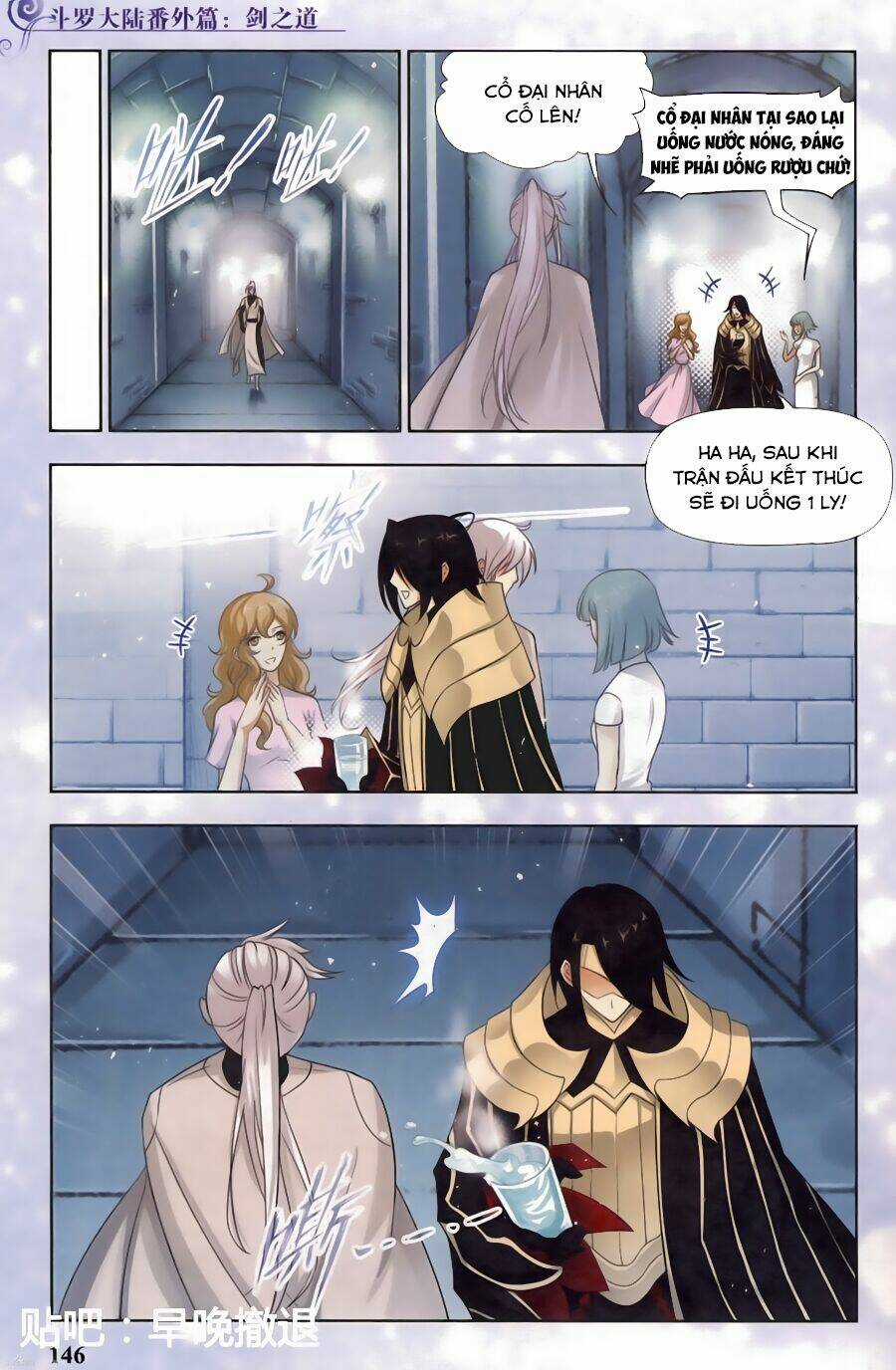 Phá La Loạn Xạ Chapter 17 trang 3