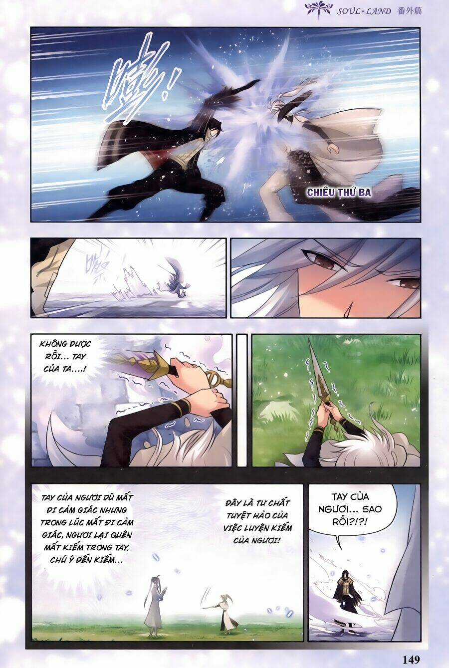 Phá La Loạn Xạ Chapter 17 trang 6