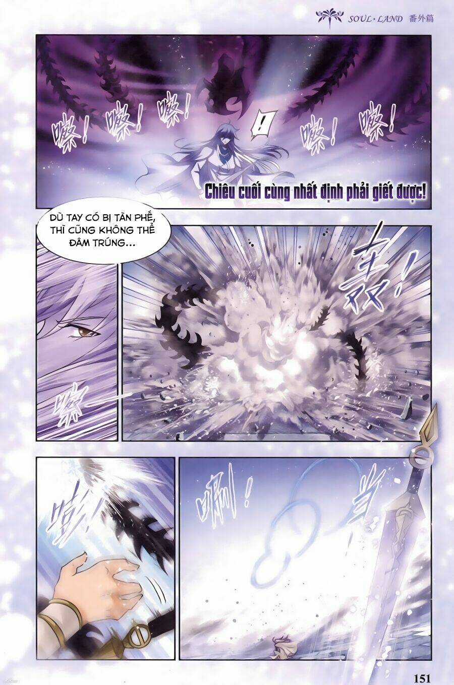 Phá La Loạn Xạ Chapter 17 trang 8