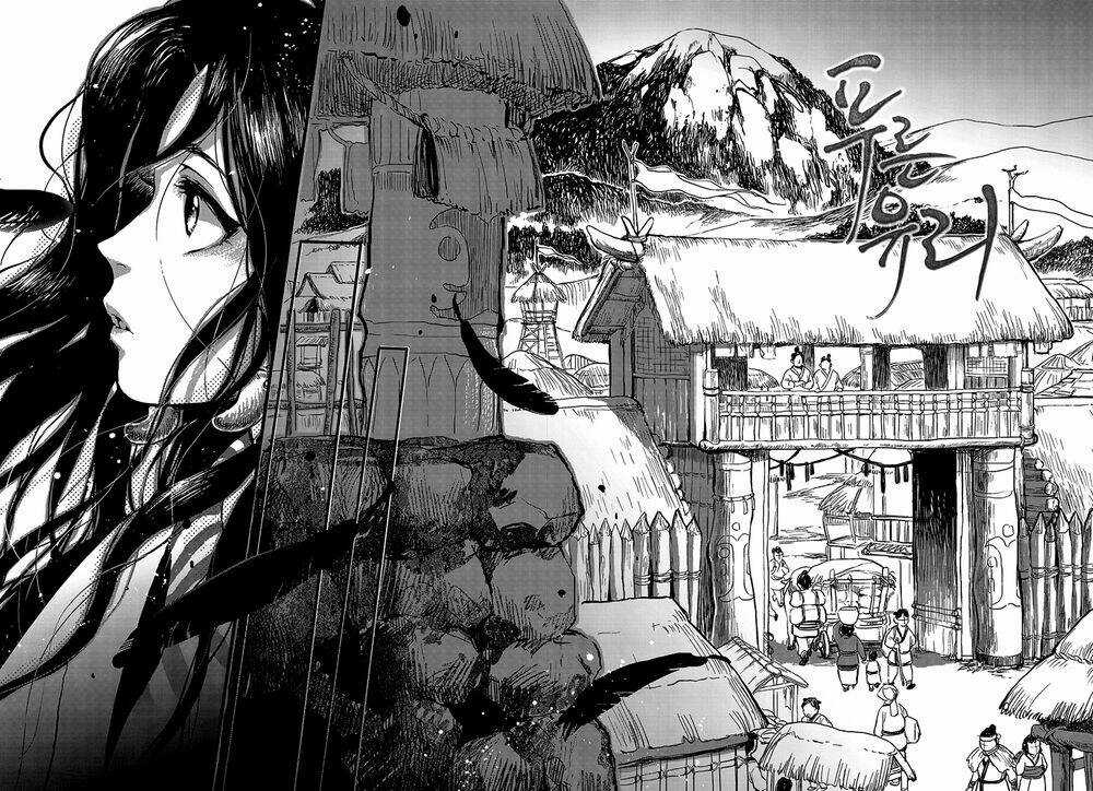 Pha Lê Xanh Chapter 1 trang 11