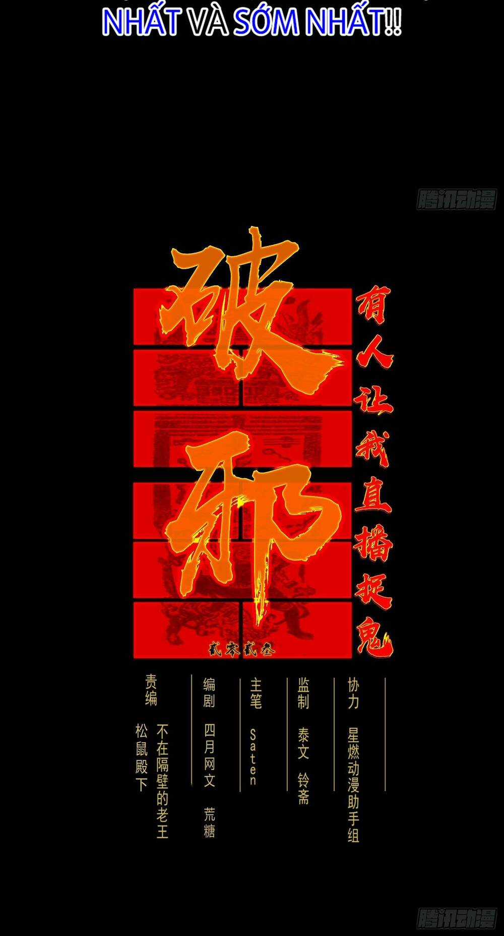 Phá Tà: Có Đứa Kêu Tao Livestream Bắt Quỷ Chapter 0 trang 36